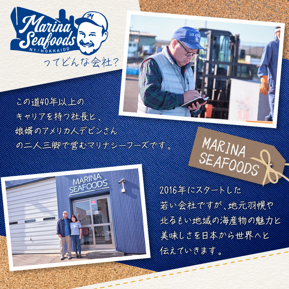 北海道羽幌町のふるさと納税 にしんチャンジャ320g（80g×4個）【02141】