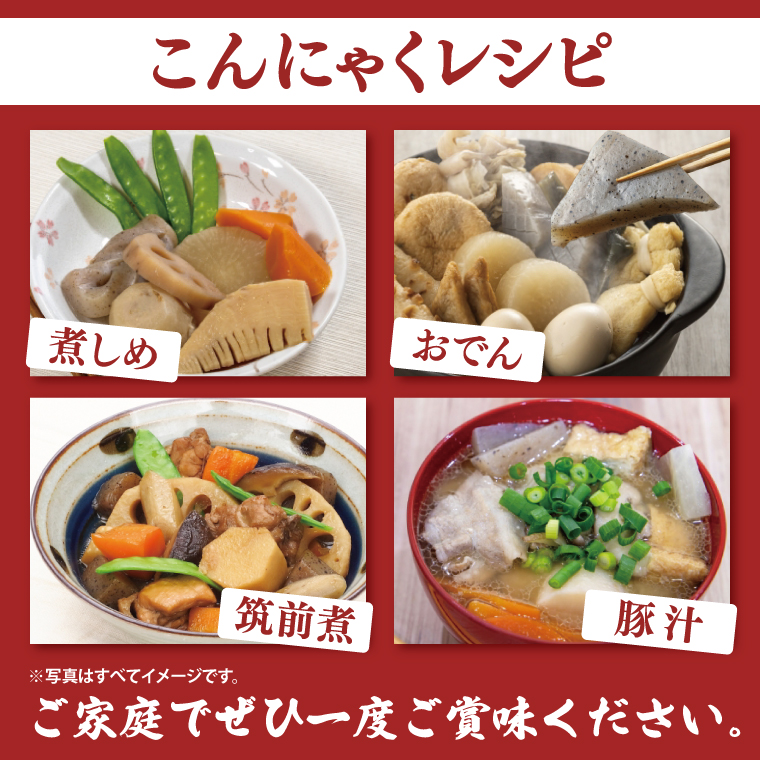 大子名産 生芋こんにゃく 3袋（1袋150g×3個入り）手造りさしみ｜蒟蒻 刺身こんにゃく 手づくり 茨城県 大子町 奥久慈 袋田(CW002)