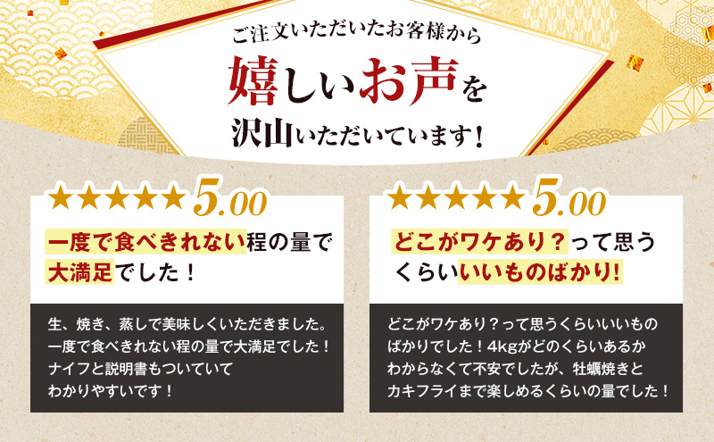 9月配送 訳あり ハーフ 規格外 牡蠣 北海道厚岸産 殻付カキ 約2kg（11～25個）カキナイフ付 生食 魚貝類 生牡蠣 かき 生カキ カキフライ マルえもん いびつな形 四季によって違う味わい コクがあり濃厚