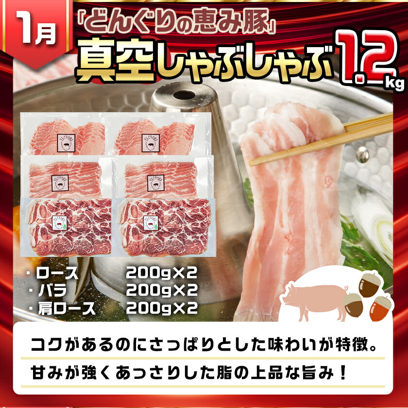 宮崎県都城市のふるさと納税 【セレクト定期便】☆豚しゃぶしゃぶ+2月豚小間付き☆定期便(5ヶ月)≪2026年お届け≫_T62-MY02