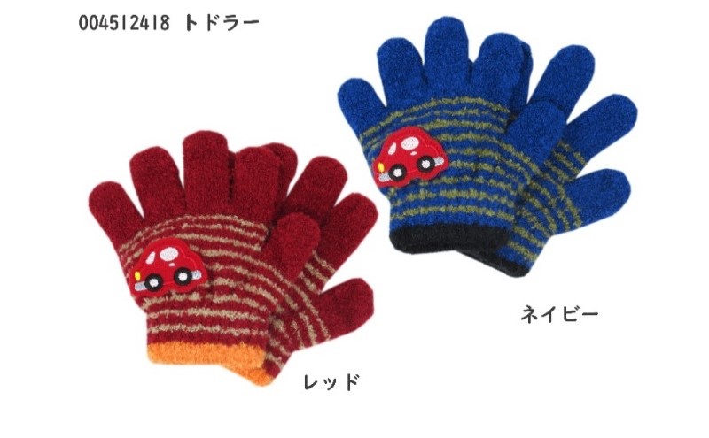 ボーダー車ワッペントドラー五指 手袋 子供用　2双セット