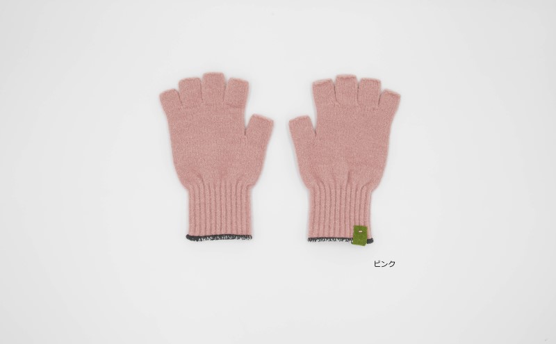 東かがわ市からお届けする【おしゃれ軍手レディース手袋】Les-287