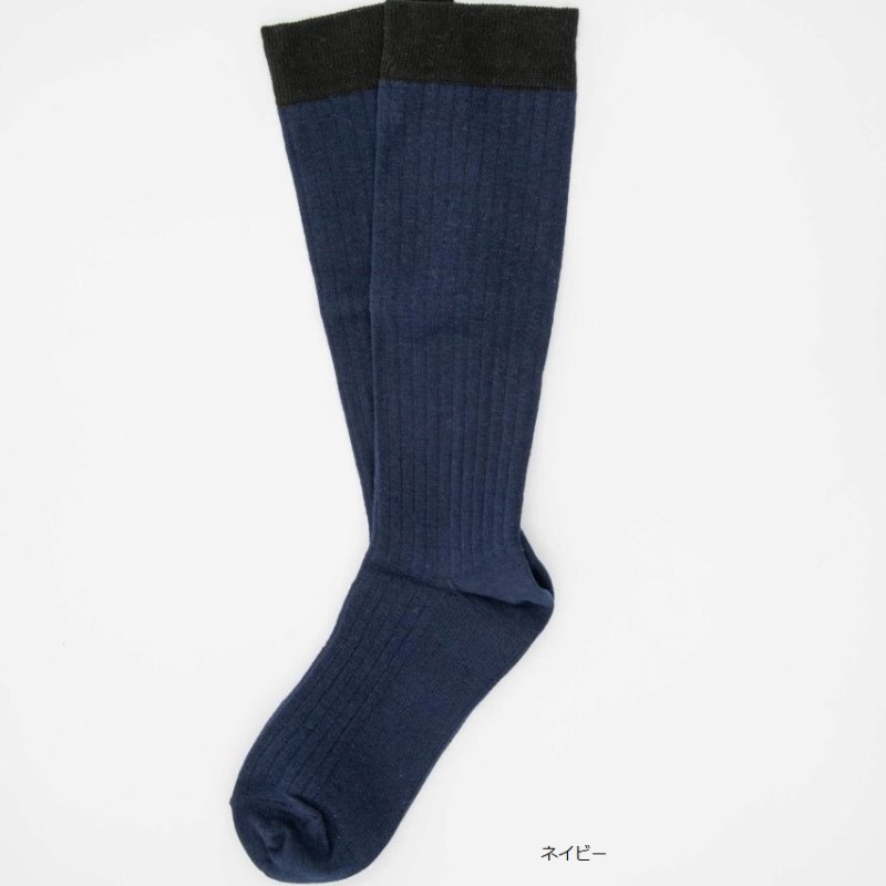 東かがわ市からお届けする【レディース着圧ソックス】