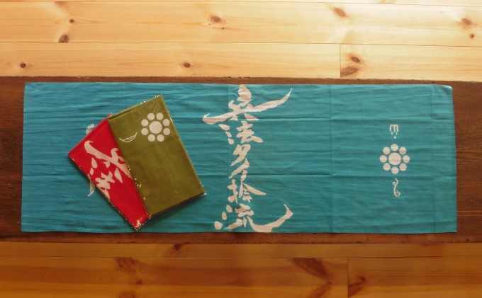 タイ捨流大太刀・本染め手ぬぐい 雑貨 日用品 