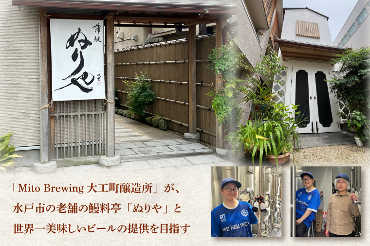 数量限定 大工町醸造所 サザコーヒービール ４本入り (ケニア) サザコーヒー ぬりや 専門店の味 コーヒー 珈琲 酒 フルーティー 水戸市 大洗町 共通返礼品 茨城県