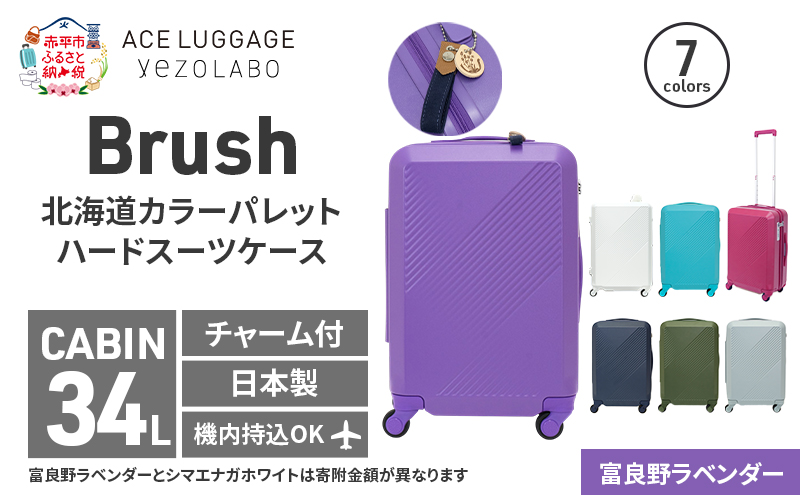 ykCԕszBrush kCJ[pbgX[cP[XLTD2 34L CABIN_No.580317707 xǖ색x_[ L[P[X  L[ ΂ obO Y { kC ԕs