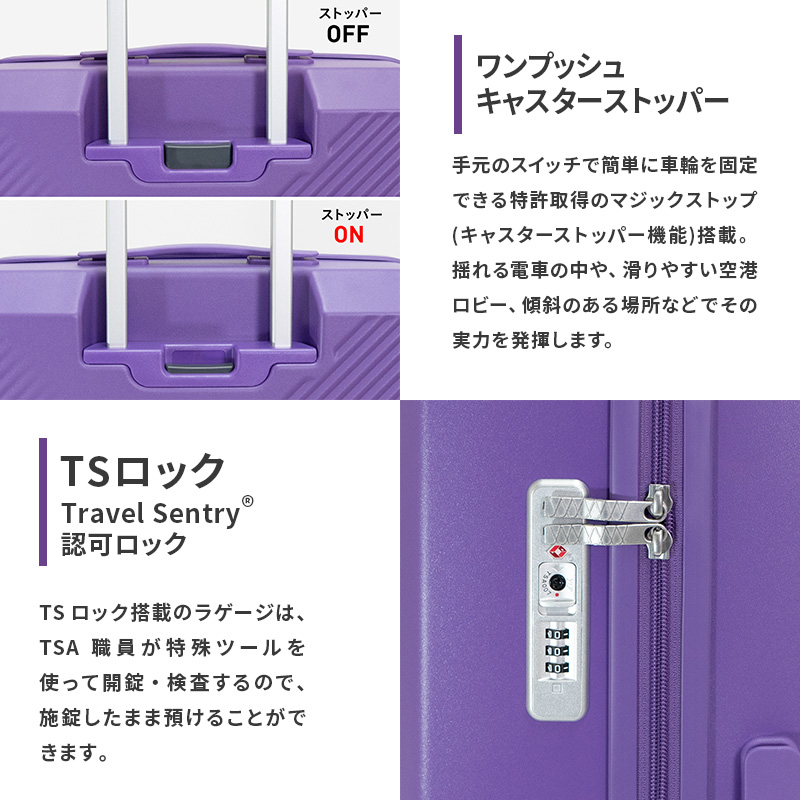 Brush 北海道カラーパレットスーツケースLTD2 34L CABIN_No.580317707 富良野ラベンダー キャリーケース 旅 キャリー かばん バッグ 国産 日本製 北海道 赤平市