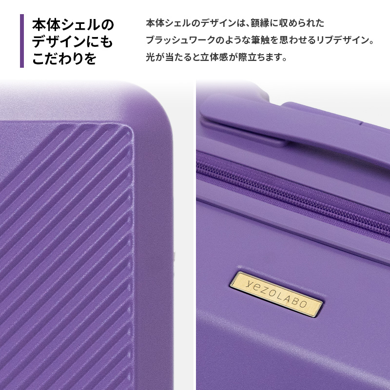 Brush 北海道カラーパレットスーツケースLTD2 34L CABIN_No.580317707 富良野ラベンダー キャリーケース 旅 キャリー かばん バッグ 国産 日本製 北海道 赤平市