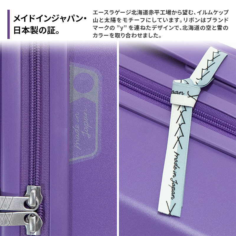 Brush 北海道 カラーパレット スーツケースLTD2 64L MIDDLE_No