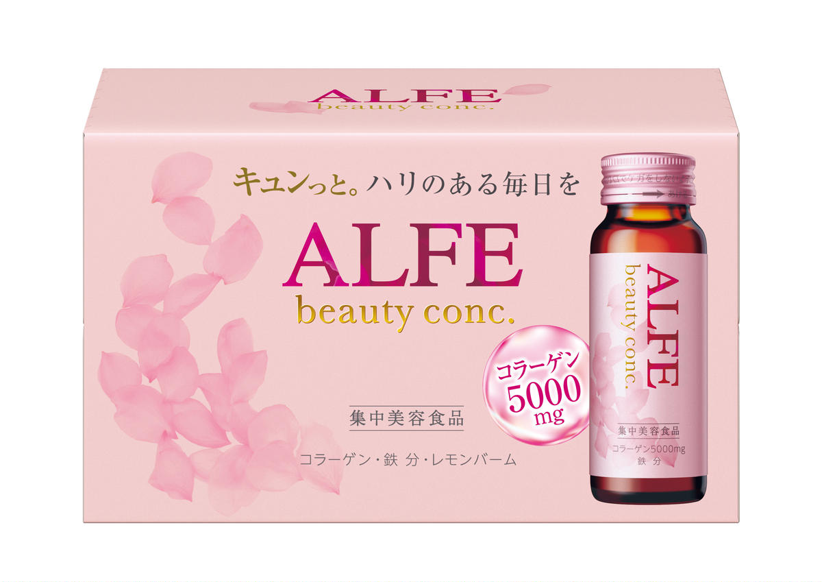 「大正製薬」アルフェ ビューティコンク[ドリンク]W 50ml×50本 /栄養機能食品(タミンB₆、ナイアシン) 栄養機能食品 コラーゲンペプチド ヒアルロン酸 レモンバーム ベニバナ 鉄分 美容ドリンク 奈良県 葛城市