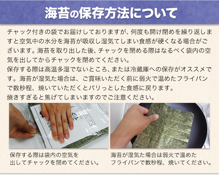 熊本県長洲町のふるさと納税 海苔 訳あり 一番摘み 有明海産 海苔 40枚 熊本県産（有明海産）全形40枚入り 焼き海苔 《45日以内に出荷予定(土日祝除く)》