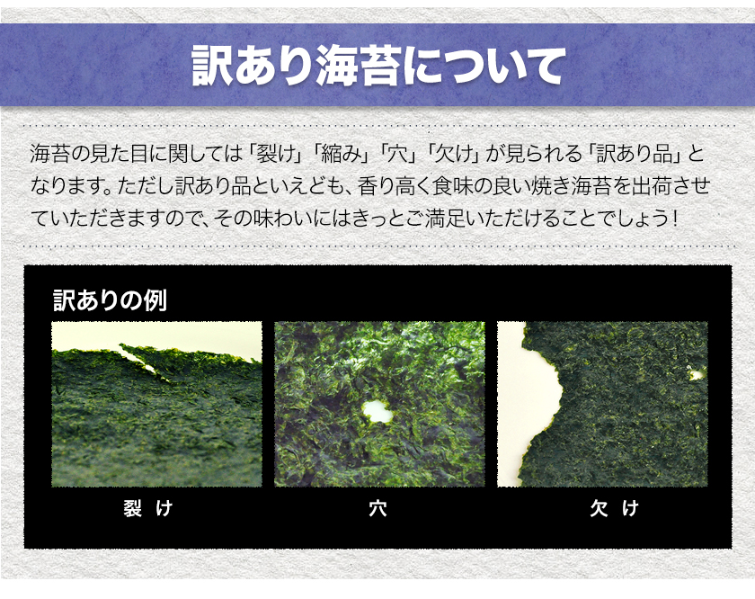 熊本県長洲町のふるさと納税 海苔 訳あり 一番摘み 有明海産 海苔 40枚 熊本県産（有明海産）全形40枚入り 焼き海苔 《45日以内に出荷予定(土日祝除く)》
