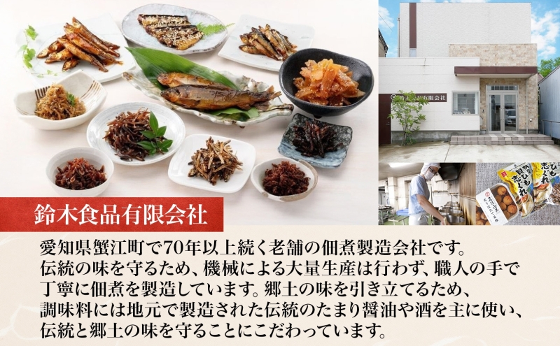 【ふるさと納税】尾張の佃煮 しらす佃煮セット しらすの佃煮 ちりめん ご飯のお供 ごはんのおとも お弁当 おつまみ 送料無料 愛知県 蟹江町