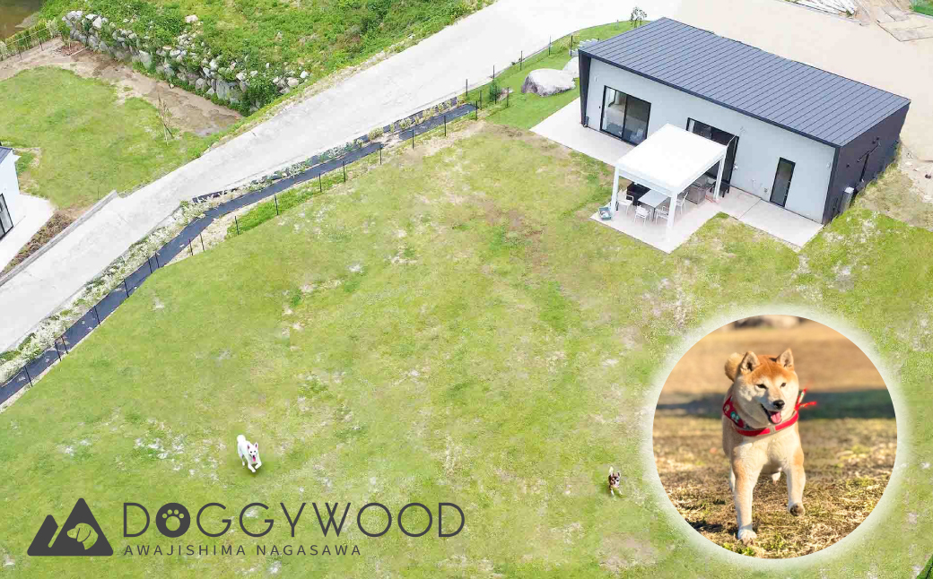 淡路島で愛犬と泊まれる宿<DOGGYWOOD>で使える宿泊ご優待券100,000円分