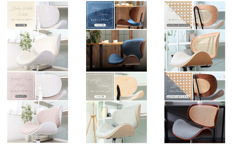 兵庫県小野市のふるさと納税 チェア 曲木 デスクチェア Smil スミール イス 椅子 オフィスチェア インテリア 家具 キャスター付き 360度回転 肘なし コンパクト かわいい おしゃれ デスクワーク 長時間 腰痛 腰痛改善 兵庫 兵庫県 小野市