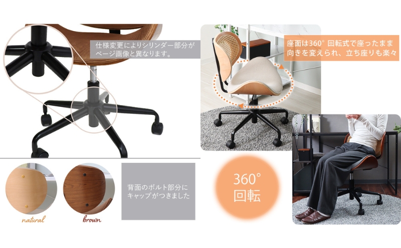 兵庫県小野市のふるさと納税 チェア 曲木 デスクチェア Smil スミール イス 椅子 オフィスチェア インテリア 家具 キャスター付き 360度回転 肘なし コンパクト かわいい おしゃれ デスクワーク 長時間 腰痛 腰痛改善 兵庫 兵庫県 小野市