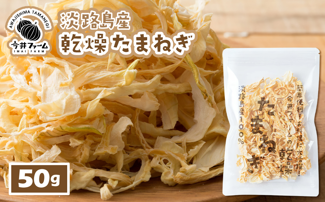 yɌWHszt@[̒WHYʂ˂50g