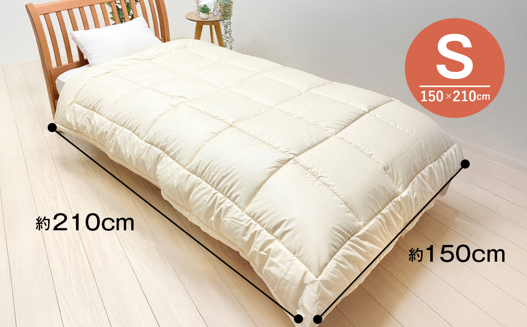 清潔掛ふとん 洗えるインビスタ ダクロン ２枚合わせ 日本製 SL ふわもち15TW