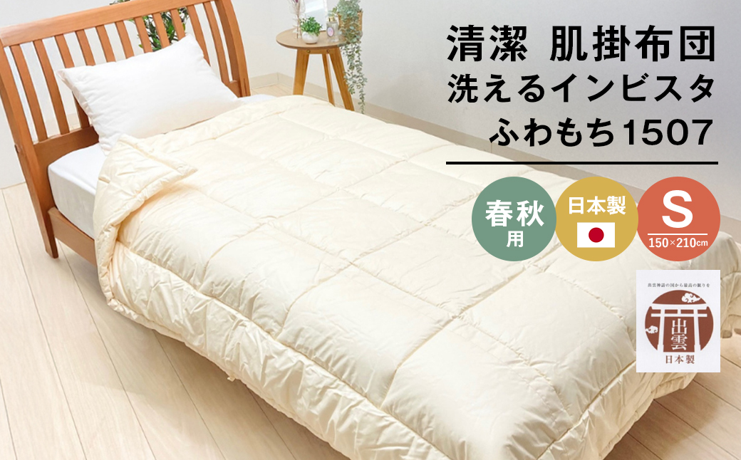 yɌWHsz|ӂƂ 􂦂CrX^ _N |zc { SL ӂ1507