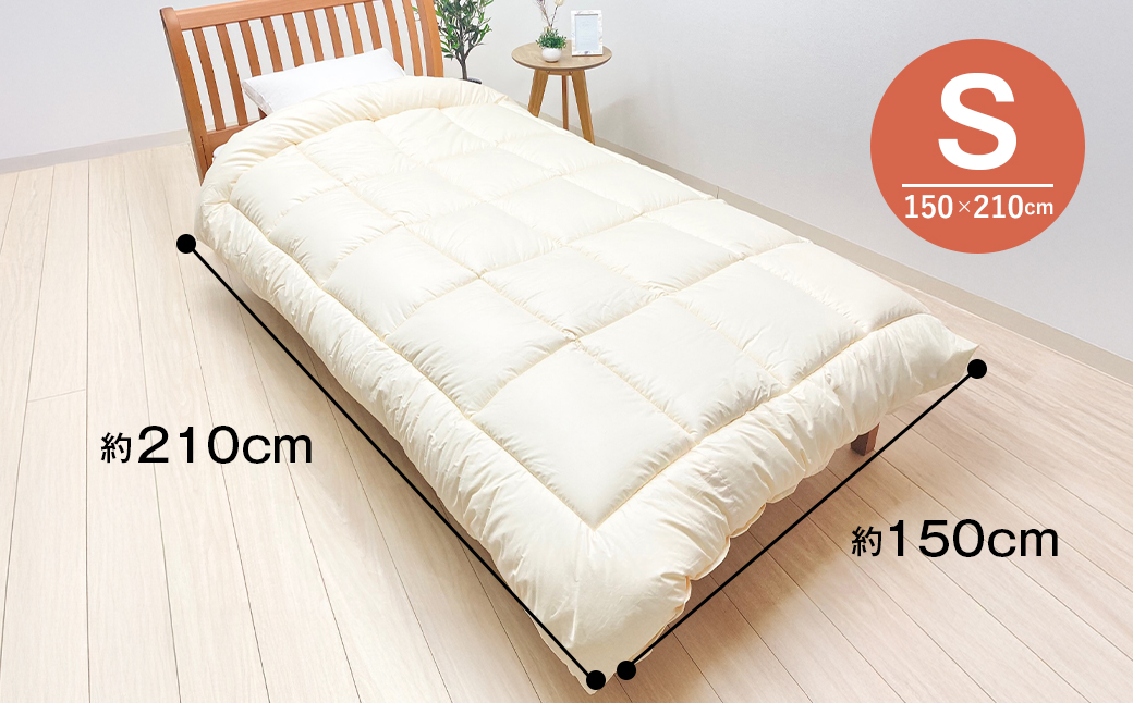 清潔掛ふとん 洗えるインビスタ ダクロン 肌掛布団 日本製 SL ふわもち1507