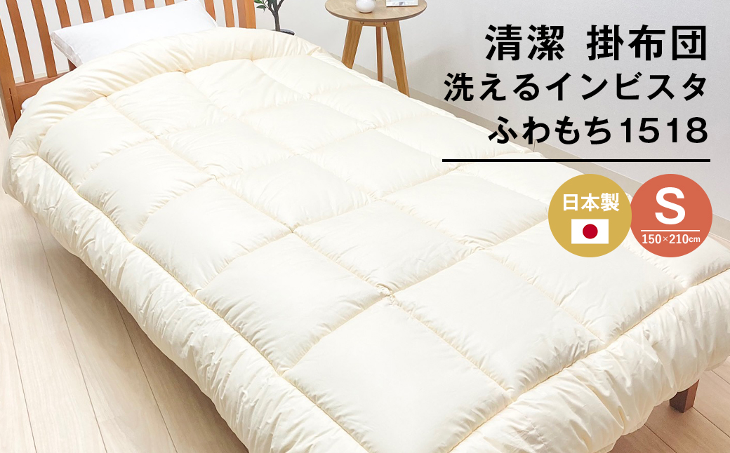 yɌWHsz|ӂƂ 􂦂CrX^ _N |zc { SL ӂ1518