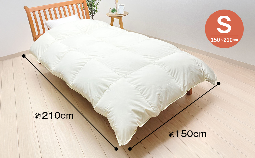 羽毛ふとん 日本製 1.0kg入 エクセルゴールド 軽量生地 ムジ ふわかる1510