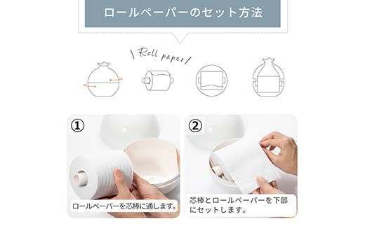 ペーパーポット（ティッシュケース）白磁色～光沢タイプ～ ギフト プレゼント ティッシュ トイレットペーパー ケース F6P-2619