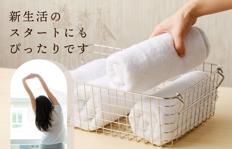 大阪府泉佐野市のふるさと納税 極厚フェイスタオル 8枚 ホワイト 泉州タオル 099H3675