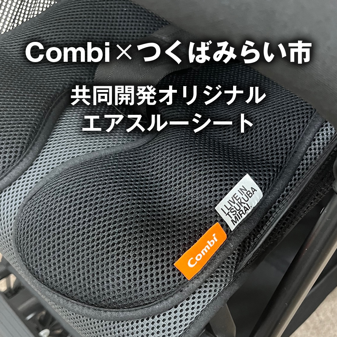 Combi ジュニアシート ネイビー/グレー　1 ジョイトリップ チャイルドシート ジュニアシート 1歳 1歳から 1