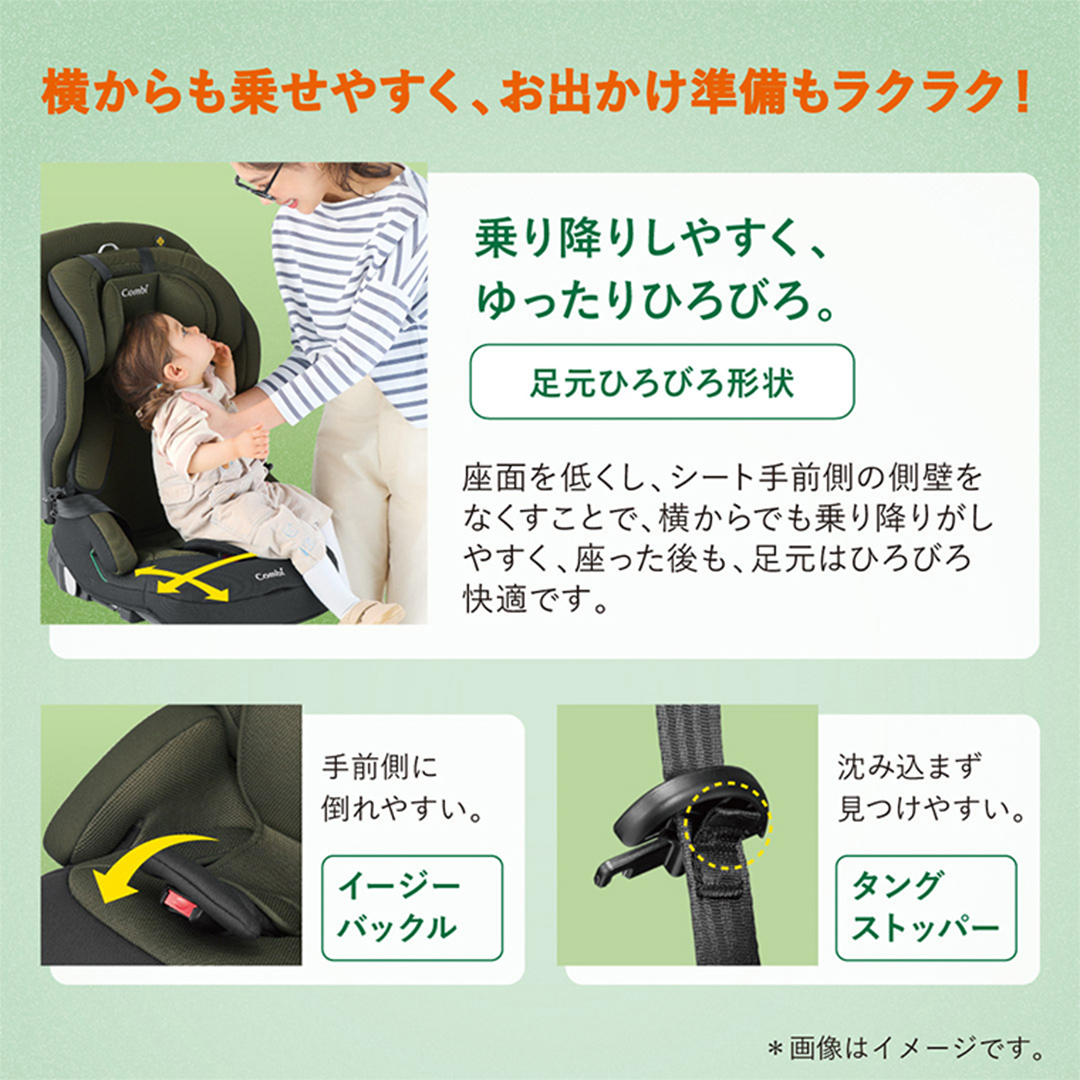 Combi ジュニアシート リクライニング機能付き 楽天市場】ジュニアシート リクライニング コンビの通販