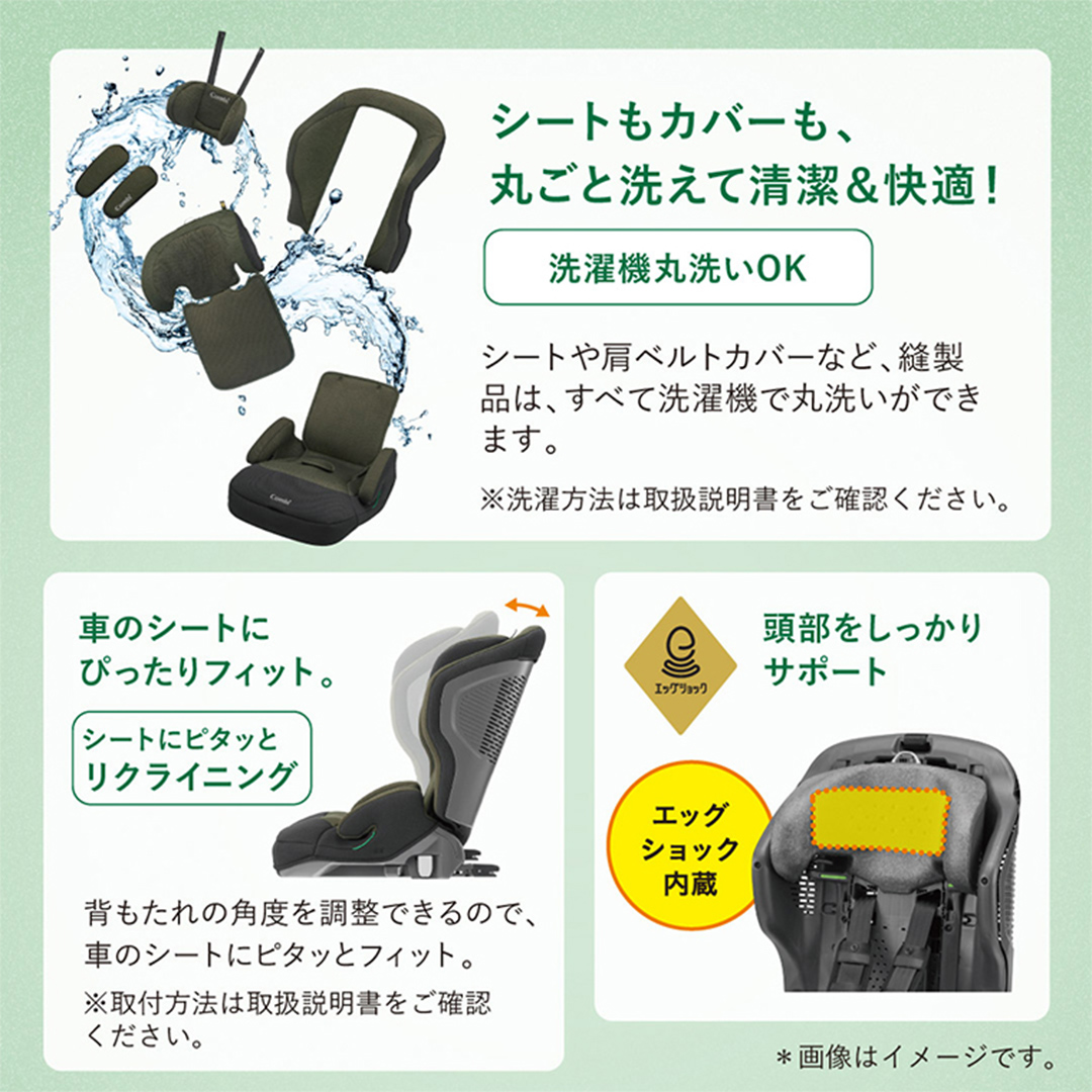 Combi ジュニアシート リクライニング機能付き Combi チャイルドシート 3歳 2歳 1歳 ジュニアシート ベビー