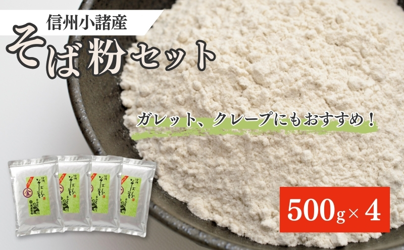 y쌧szMBΕZbg 500g×4܃Zbg   Αł Kbg N[v ΂ MB   H  ˗  \o