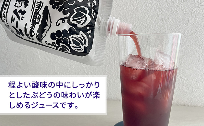 青森県鶴田町のふるさと納税 道の駅つるた オリジナル スチューベンジュース パウチパック 180g × 5パック ジュース ぶどう スチューベン パウチタイプ 青森県 鶴田町