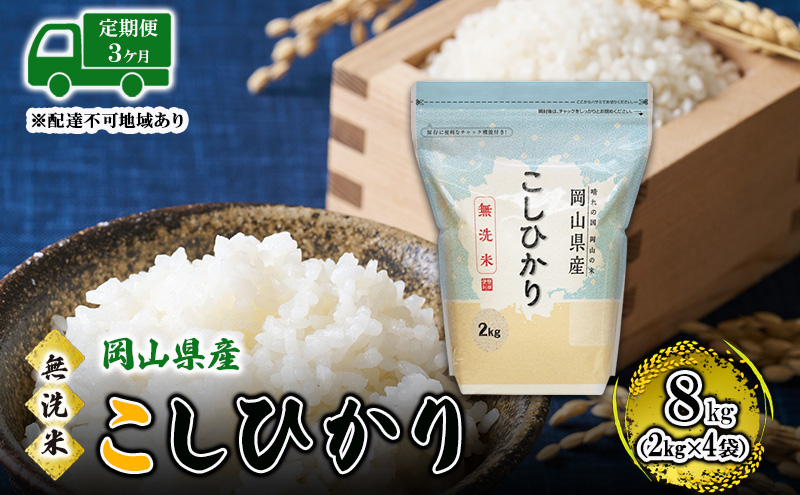 �y���R�������s�z�y3�����z ������ ���R���Y �����Ђ��� 8kg�i2kg×4�܁j�y�z�B�s�F�k�C���E����E�����z �� ���� ���R �R�V�q�J�� �����