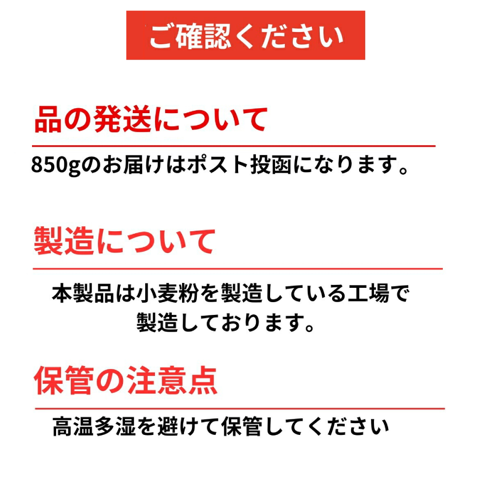 4-5 【年内配送12月15日入金まで】米粉 どさん粉 2袋計850g within2025