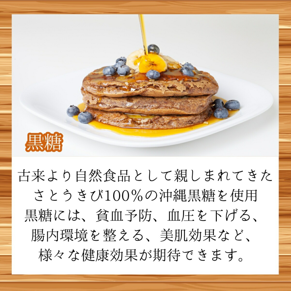 4-6 【年内配送12月15日入金まで】米粉のパンケーキミックス 5袋計850g プレーン メープル 黒糖 抹茶 ココア within2025