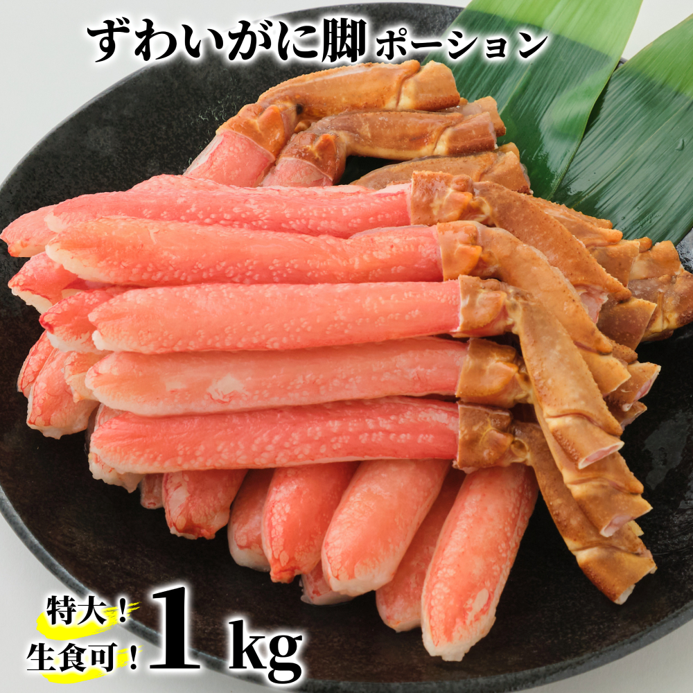 ykCʎsz26-41 yHzE킢ɋr|[V1kg(500×2)