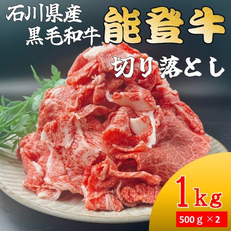 �y�ΐ쌧�\���s�z�\�o���@�؂藎�Ƃ��@1kg(500g×2�p�b�N)�@���Y�@�ΐ쌧�@���јa���@�����@�����@�����Ⴊ�@�J���[�@��������