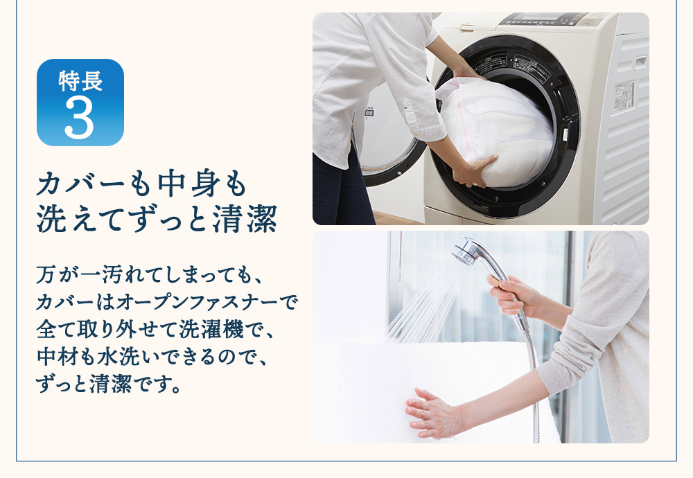 エアウィーヴ ベッドマットレス S02 シングル ベッド サイズ セミダブル ダブル クイーン オールシーズン対応 ぐっすり ホテル 安眠 健康 高反発 腰 肩 熟睡 寝具 寝心地 新生活 洗える 洗濯可 送料無料 体圧分散 大人気 日本製 国産  人気 妊婦 赤ちゃん