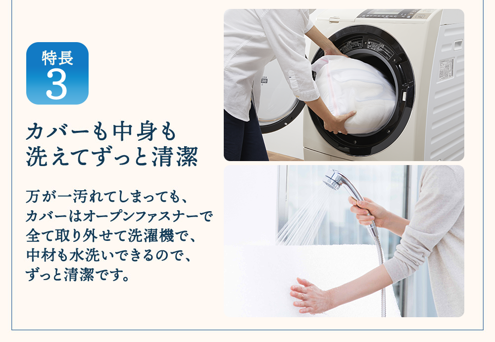 エアウィーヴ ベッドマットレス S03 シングル 寝具 ベッド サイズ セミダブル ダブル クイーン オールシーズン対応 ぐっすり ホテル 安眠 健康 高反発 腰 肩 熟睡 寝具 寝心地 新生活 洗える 送料無料 体圧分散 大人気 日本製 国産  人気 妊婦 赤ちゃん