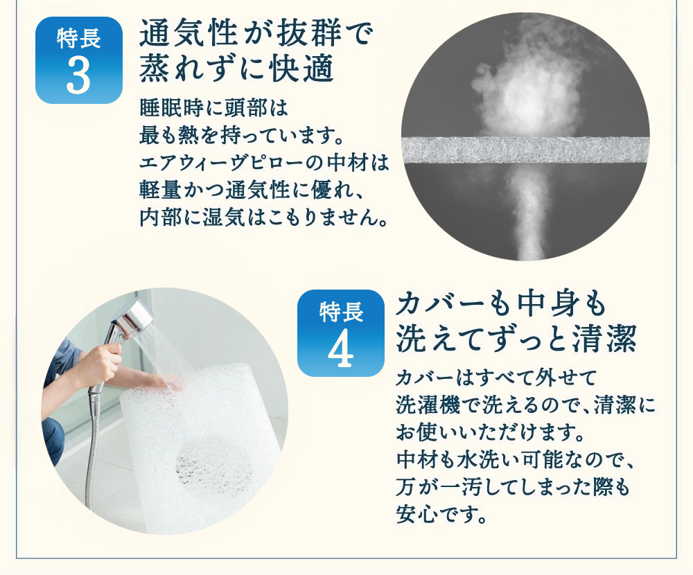 エアウィーヴ ピロー 枕  まくら 洗える 洗濯可 いびき 高反発 オールシーズン対応 ギフト 母の日 父の日 敬老の日 安眠 快眠 健康 肩 首 高さ調整 熟睡 寝具 寝心  寝返り 新生活 大人気 送料無料