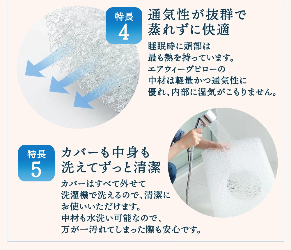 エアウィーヴ ピロー スリム エクストラロング 枕  まくら 洗える 洗濯可 いびき 高反発 オールシーズン対応 ギフト 母の日 父の日 敬老の日 安眠 快眠 健康 肩 首 高さ調整 熟睡 寝具 寝心  寝返り 新生活 大人気 送料無料