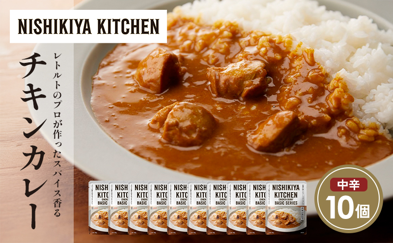 y{錧sz`LJ[10Zbg NISHIKIYA KITCHEN gg ggHi H ~ 蕨 v[g Mtg i jVLLb` ɂ jVL ɂHi 