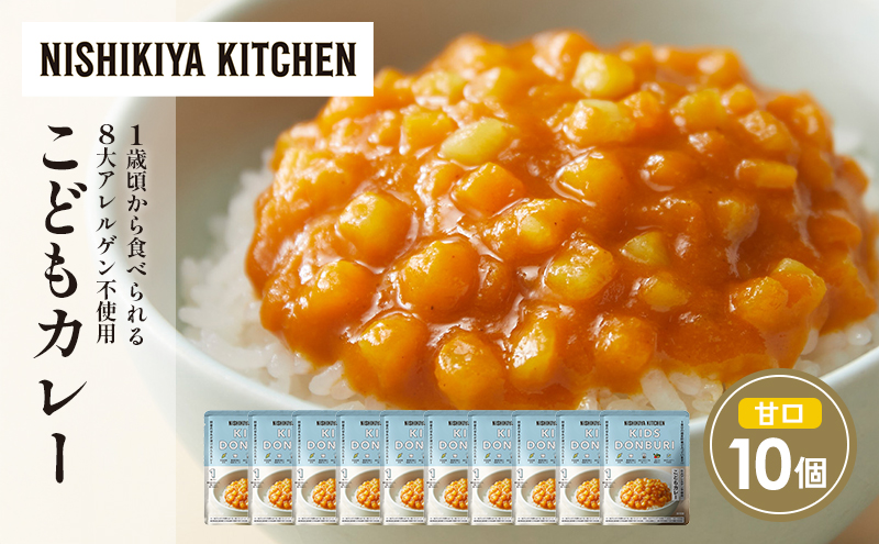 y{錧szyʊ񕍊zzǂJ[10Zbg NISHIKIYA KITCHEN gg ggHi H ~ 蕨 v[g Mtg i jVLLb` ɂ jVL ɂHi 