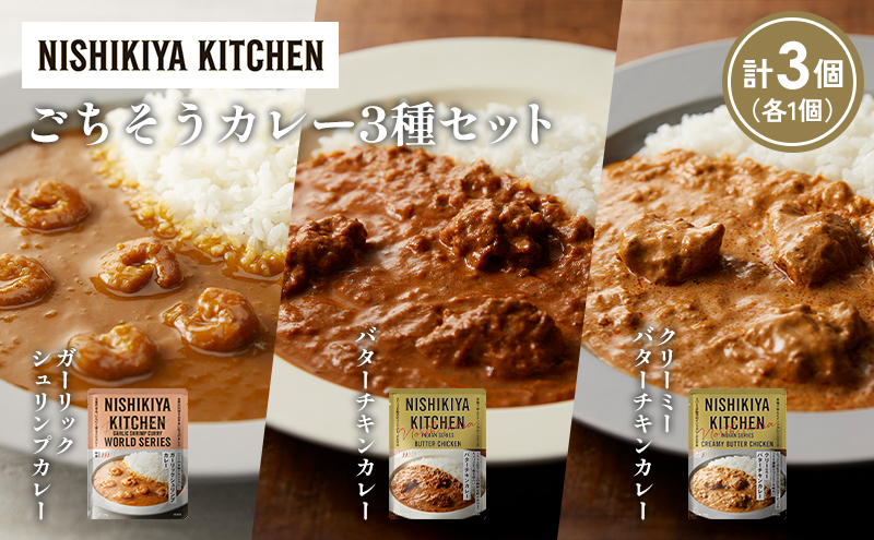 y{錧szye1zK[bNVvJ[ o^[`LJ[ N[~[o^[`LJ[Hה NISHIKIYA KITCHEN gg ggHi H ~ 蕨 v[g Mtg  jVLLb` ɂ jVL ɂHi 