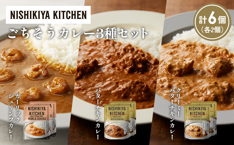 y{錧szye2zK[bNVvJ[ o^[`LJ[ N[~[o^[`LJ[Hה NISHIKIYA KITCHEN gg ggHi H ~ 蕨 v[g Mtg  jVLLb` ɂ jVL ɂHi 