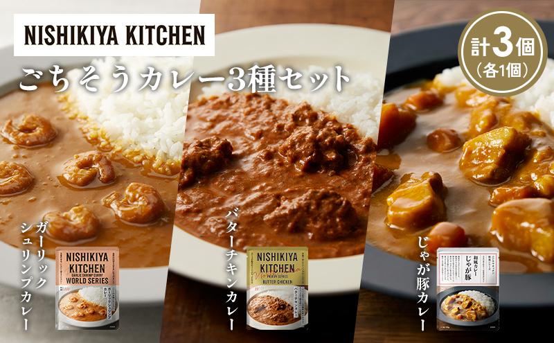 y{錧szye1zK[bNVvJ[ o^[`LJ[ Ⴊ؃J[Hה NISHIKIYA KITCHEN gg ggHi H ~ 蕨 v[g Mtg  jVLLb` ɂ jVL ɂHi 
