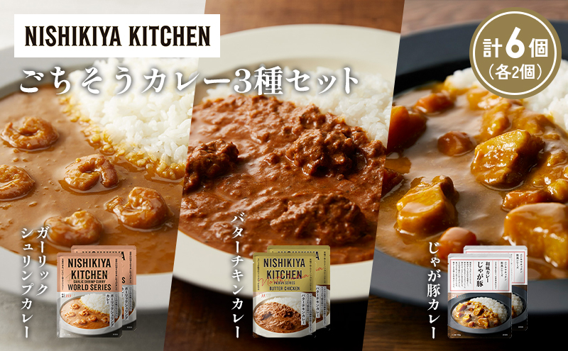 y{錧szye2zK[bNVvJ[ o^[`LJ[ Ⴊ؃J[Hה NISHIKIYA KITCHEN gg ggHi H ~ 蕨 v[g Mtg  jVLLb` ɂ jVL ɂHi 