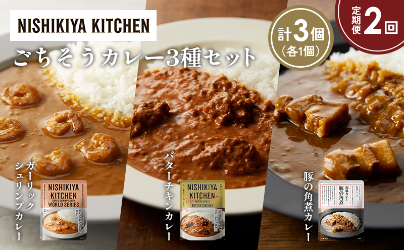 y{錧szy2zK[bNVvJ[ o^[`LJ[ ؂̊pσJ[Hה NISHIKIYA KITCHEN gg ggHi H ~ 蕨 v[g Mtg  jVLLb` ɂ jVL ɂHi 