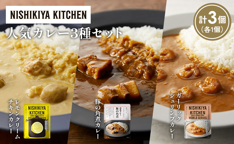 y{錧szye1z؂̊pσJ[ K[bNVvJ[ N[`LJ[Hה NISHIKIYA KITCHEN gg ggHi H ~ 蕨 v[g Mtg  jVLLb` ɂ jVL ɂHi 